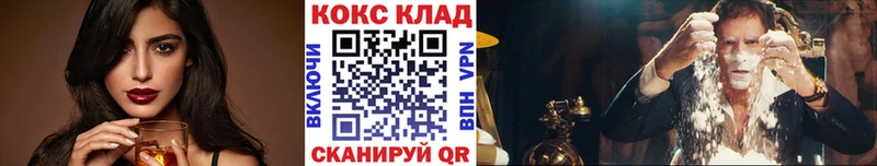 Где купить наркоту Чистополь БУТИРАТ  Марихуана  blacksprut ТОР  APVP  ГАШИШ  Мефедрон  COCAIN  Псилоцибиновые грибы 