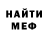 Кетамин VHQ Dmitrij Kiselov