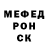 Первитин пудра Ciannah Eades