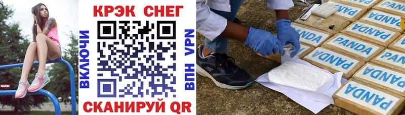 COCAIN 97%  Чистополь 