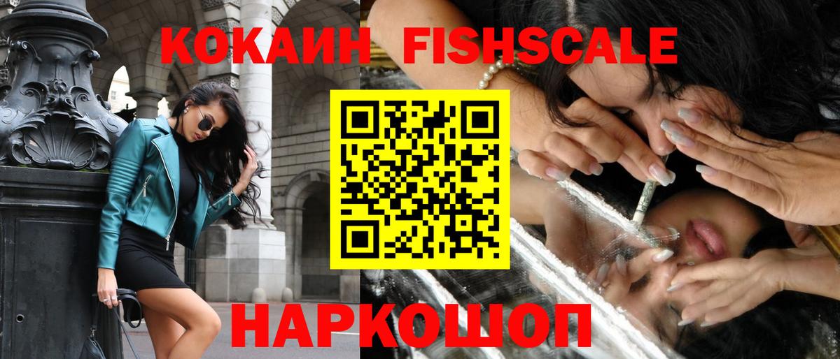 Чистополь  КОКАИН  Cocaine Боливия  Вход с VPN  COCAIN 97% 