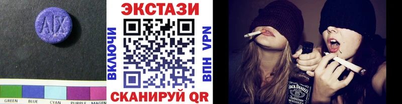 ЭКСТАЗИ VHQ  закладки  Чистополь 