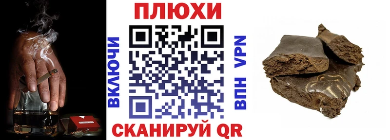 Гашиш гашик MEGA как войти Чистополь