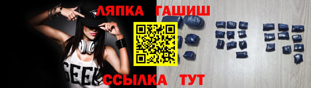 Гашиш  Вход с VPN  Чистополь  ГАШИШ ice o lator 