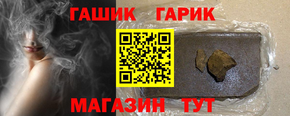 Гашиш hashish Чистополь