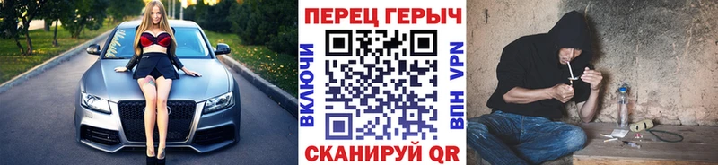 Героин Heroin  где найти наркотики  Чистополь 