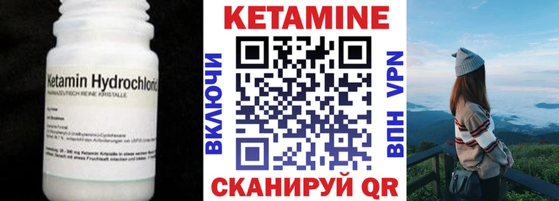 блэк спрут ссылки  Чистополь  КЕТАМИН VHQ 
