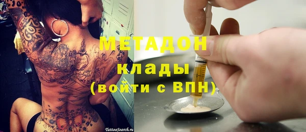 гидра Алзамай