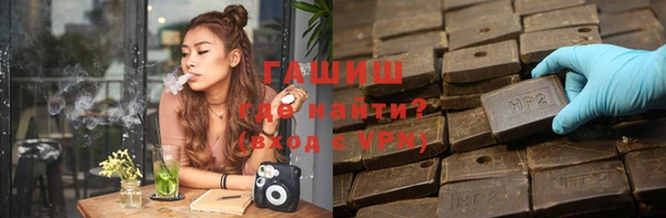 гидра Алзамай