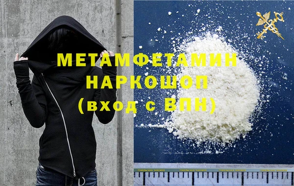 гидра Алзамай