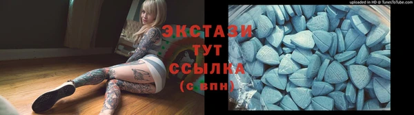 альфа пвп VHQ Алексеевка