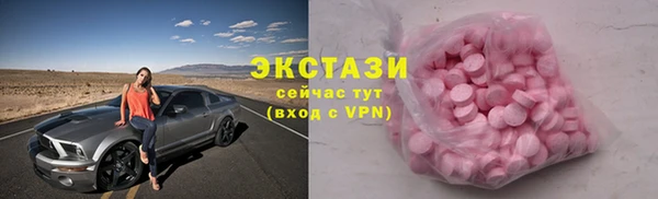 гидра Алзамай