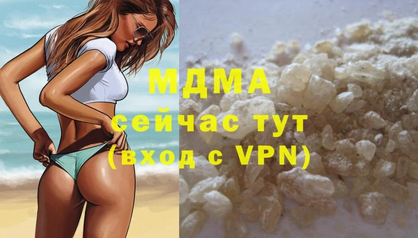 гидра Алзамай
