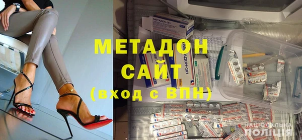 экстази Оленегорск
