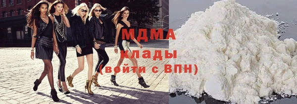 бутират Алексин