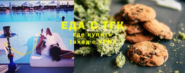 альфа пвп VHQ Алексеевка