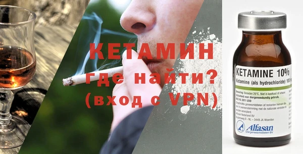 альфа пвп VHQ Алексеевка