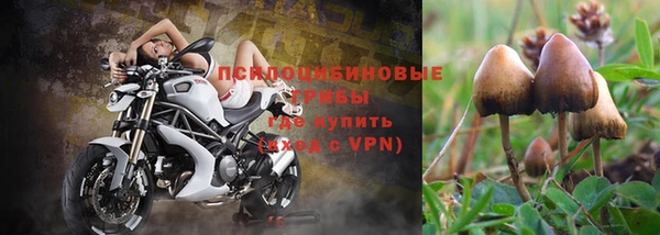 альфа пвп VHQ Алексеевка