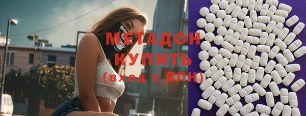 бутират Алексин
