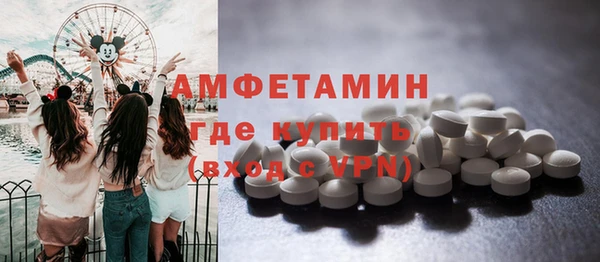 альфа пвп VHQ Алексеевка