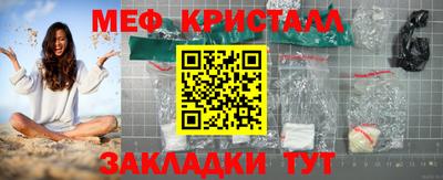 гашик Заволжье