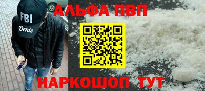 apvp Заводоуковск