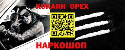 круглые Жуковский