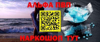 гашик Заволжье