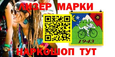 круглые Жуковский