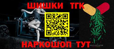 винт Пушкино