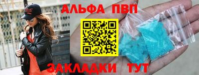круглые Жуковский