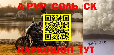гашик Заволжье