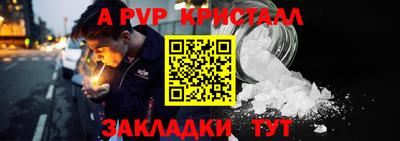 соль курить ск Пыть-Ях