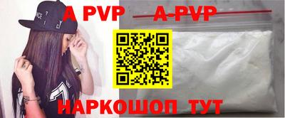 гашик Заволжье