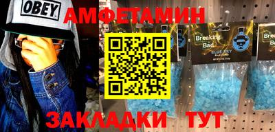 круглые Жуковский