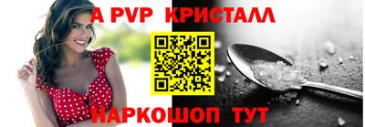 гашик Заволжье