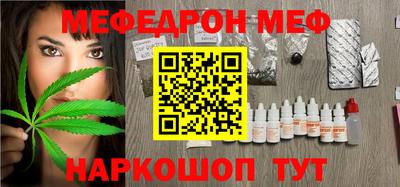 круглые Жуковский
