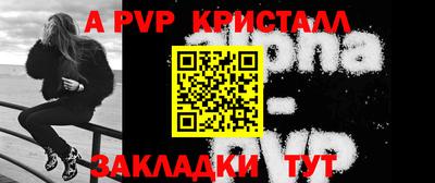 гашик Заволжье