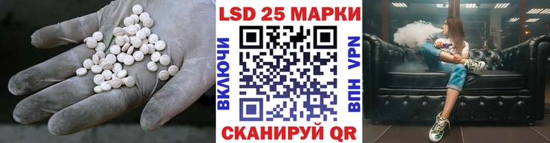 ОМГ ОМГ зеркало  цена наркотик  Чистополь  shop формула  Лсд 25 экстази ecstasy 