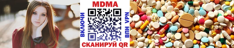 MDMA молли  это клад  Чистополь 