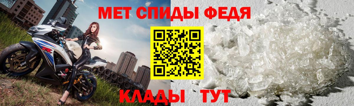 Чистополь  Метамфетамин кристалл  Вход с VPN 