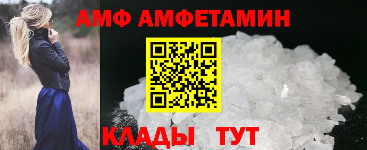 Метамфетамин винт Чистополь