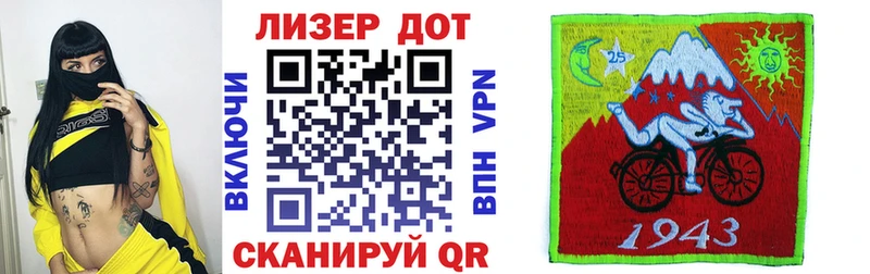 Марки N-bome 1,8мг  Чистополь 