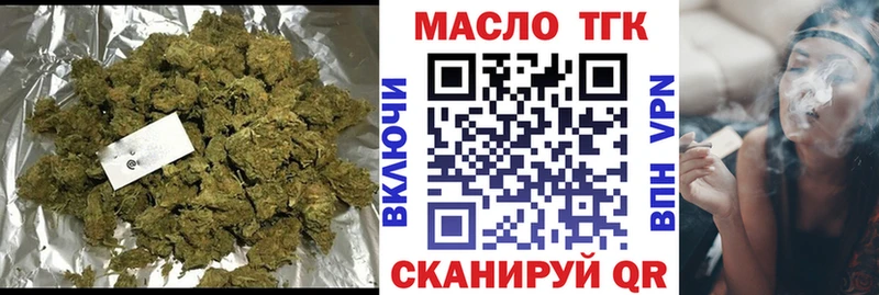ТГК вейп с тгк  Чистополь 