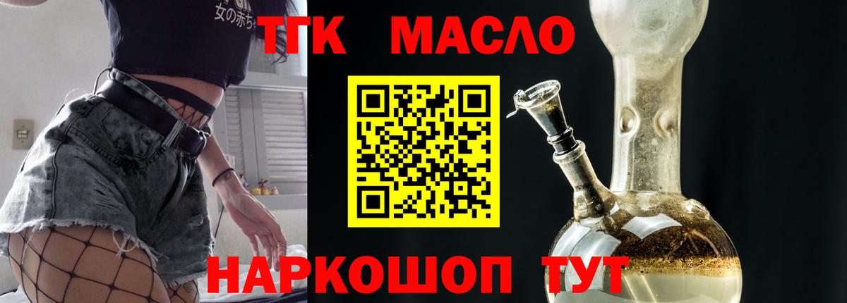 ТГК вейп Чистополь