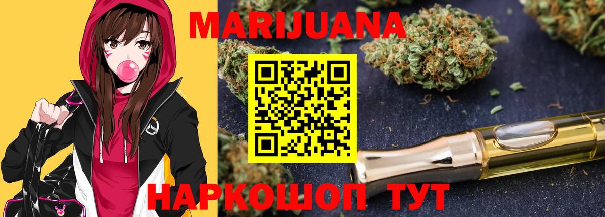 Чистополь  Марихуана тримм  Вход с VPN  Бошки Шишки гибрид 