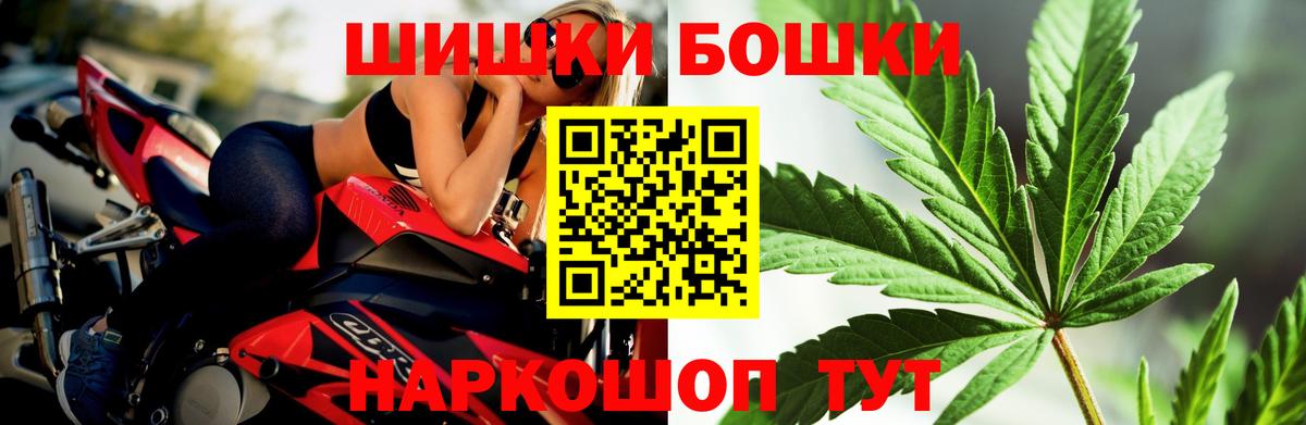 Каннабис OG Kush Чистополь