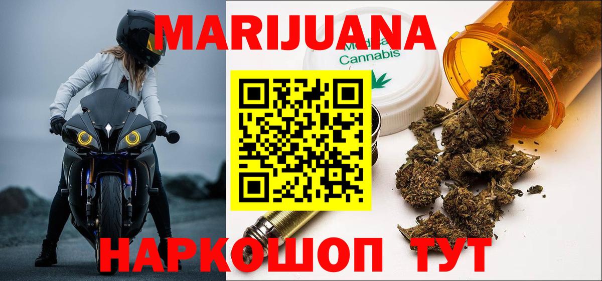 Чистополь  ГАШИШ  Кокаин  Вход с VPN  Бошки Шишки  Меф МЯУ МЯУ кристаллы  Амфетамин  